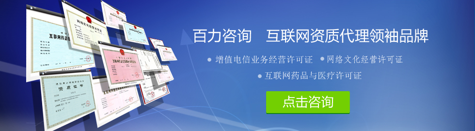 长沙电信服务器托管与租用资质代办